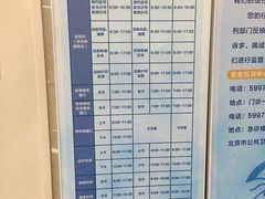 -首都医科大学附属北京天坛医院