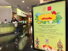 -上海千禧海鸥大酒店