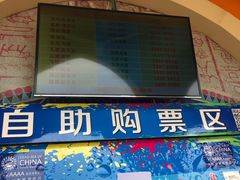 -中国死海旅游度假区