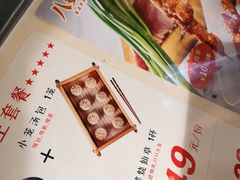 -八婆婆烧仙草(中山路店)