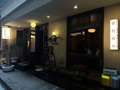 -富桂厨房