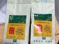 -张一元(总店)
