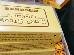 -安德鲁饼店(总店)