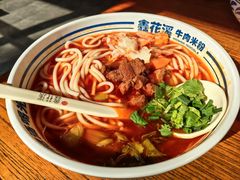 招牌红煨牛腩粉-鑫花溪牛肉米粉(文星广场店)