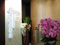 -璞·澐间影院式足道SPA(尚悦湾店)