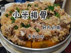 -老来福·非遗酸汤兔(凯旋路店)
