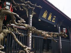 -成都武侯祠博物馆