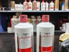 -醉真实酒批发行·茅台·五粮液·红酒寄卖回收