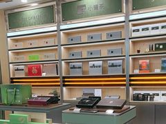-小罐茶(济南恒隆广场店)