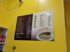 -塔斯提抓饭(东城汇店)