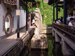 -绍兴鲁迅故里·沈园景区