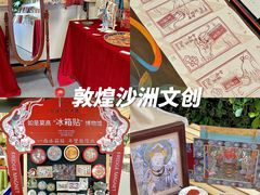 -莫多多餐厅