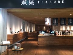 -煮叶(悠唐广场店)