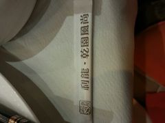 android_upload_pic-乾园风尚五大道