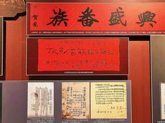 -遵义会议纪念馆
