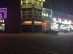 -吴裕泰茶庄(万达店)