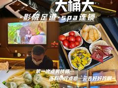 -江南足纪·影院足道·轻奢SPA(京基水贝店)
