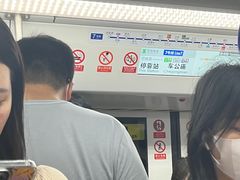 -车公庙(地铁站)
