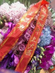 点击看大图 -姜美堂·蒸姜除湿の纤体美颜馆