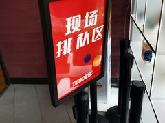 -TZ House音乐现场(来福士中心店)