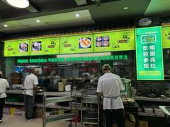 -李记清真馆(打钉巷店)