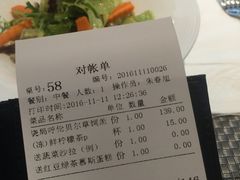 账单-半秋山西餐厅(沙坪坝店)