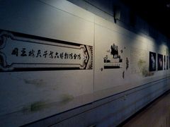 android_upload_pic-洛阳周王城天子驾六博物馆