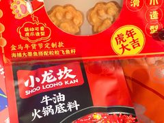 -盒马鲜生(解百新元华店)