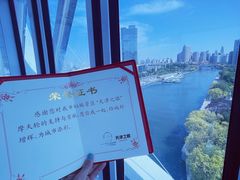 -天津之眼摩天轮