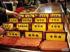 肉！-钜记手信(兴华楼店)