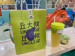 -丘大叔柠檬茶(花都雅乐城分店)