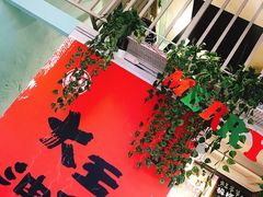 -大王油茶(二厂文创公园店)