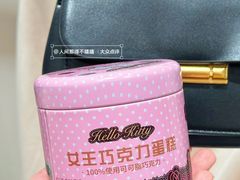 -味多美蛋糕(梨园店)