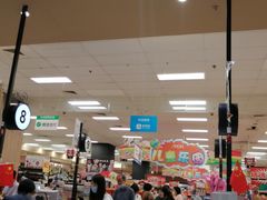 -AEON超市(永旺梦乐城泰达店)