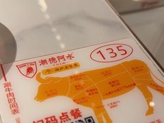 -福田卓悦INTOWN购物中心