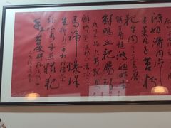 -鸿姐老火锅(花园路店)
