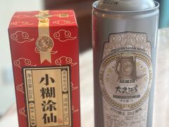 -大浪潮·潮汕菜·招牌生腌小青龙(福田店)