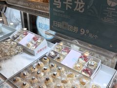 -红花点心局(护国寺店)