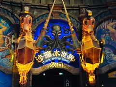 -波塞冬旅游度假区