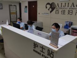 -大连新百佳妇儿医院
