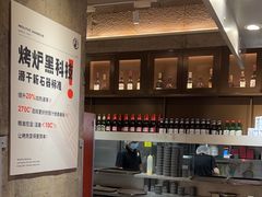 -新石器烤肉(之心城店)