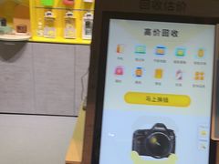 -爱回收(美罗城店)