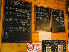 -LIBERO(张虹路店)