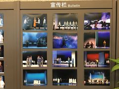 -中央戏剧学院(东城校区)
