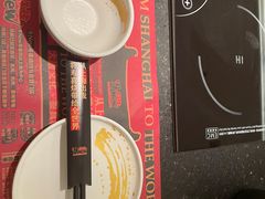 -牛New寿喜烧(新六百店)