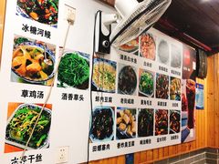 -洞天食府(北大街店)