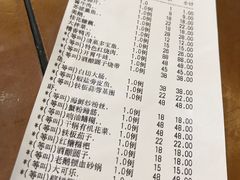 账单-王记姚家味·地道苏帮菜(凤凰街店)