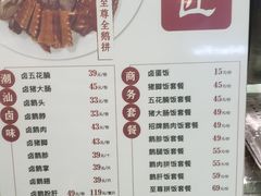 -鹅匠·潮汕卤味集市(芮欧百货店)