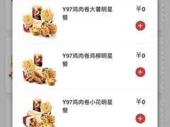 -肯德基(广场南路店)