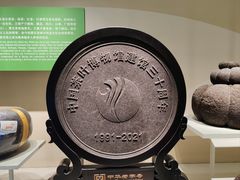 -中国茶叶博物馆(双峰馆区)